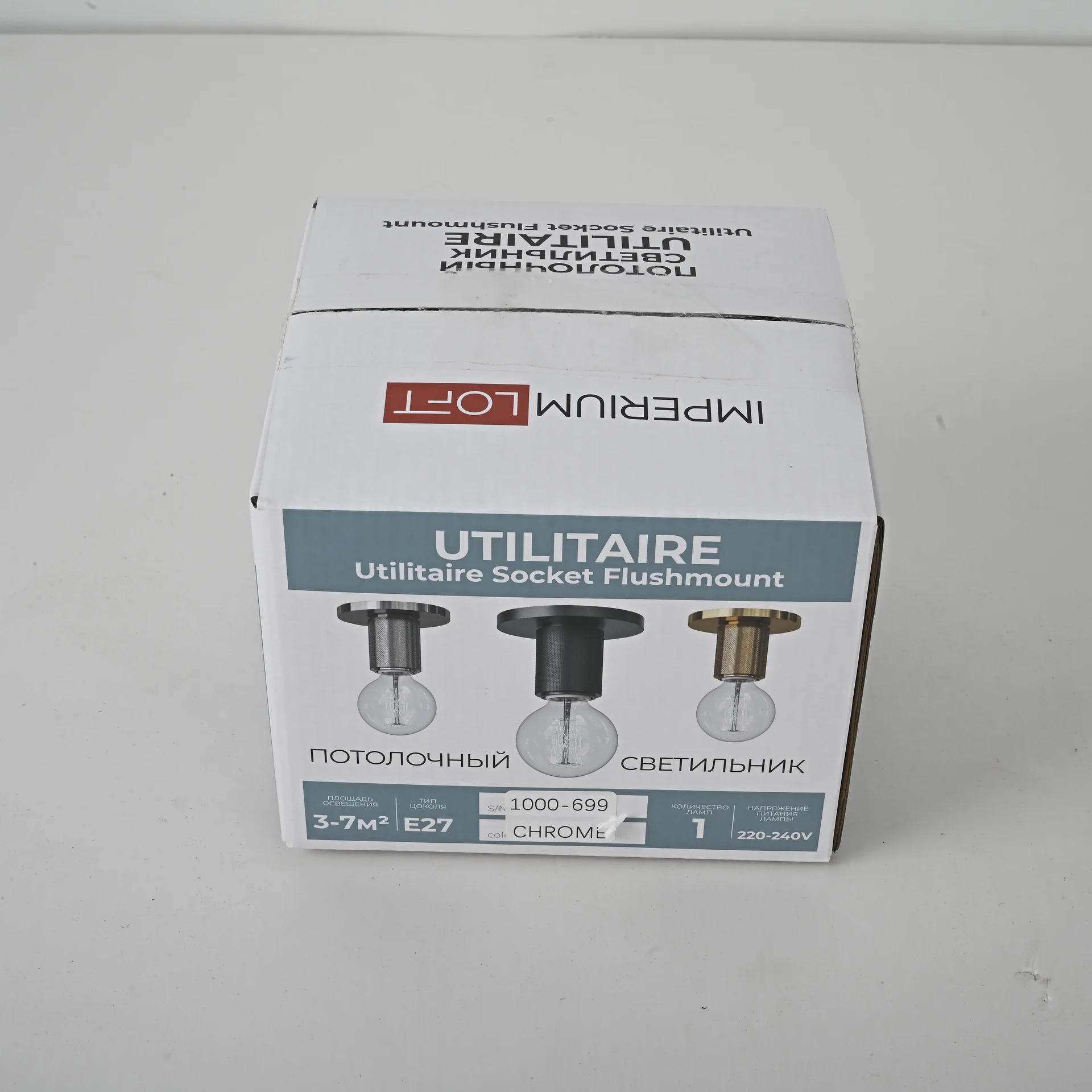 Потолочный светильник RH Utilitaire Socket Flushmount Silver - миниатюра 8