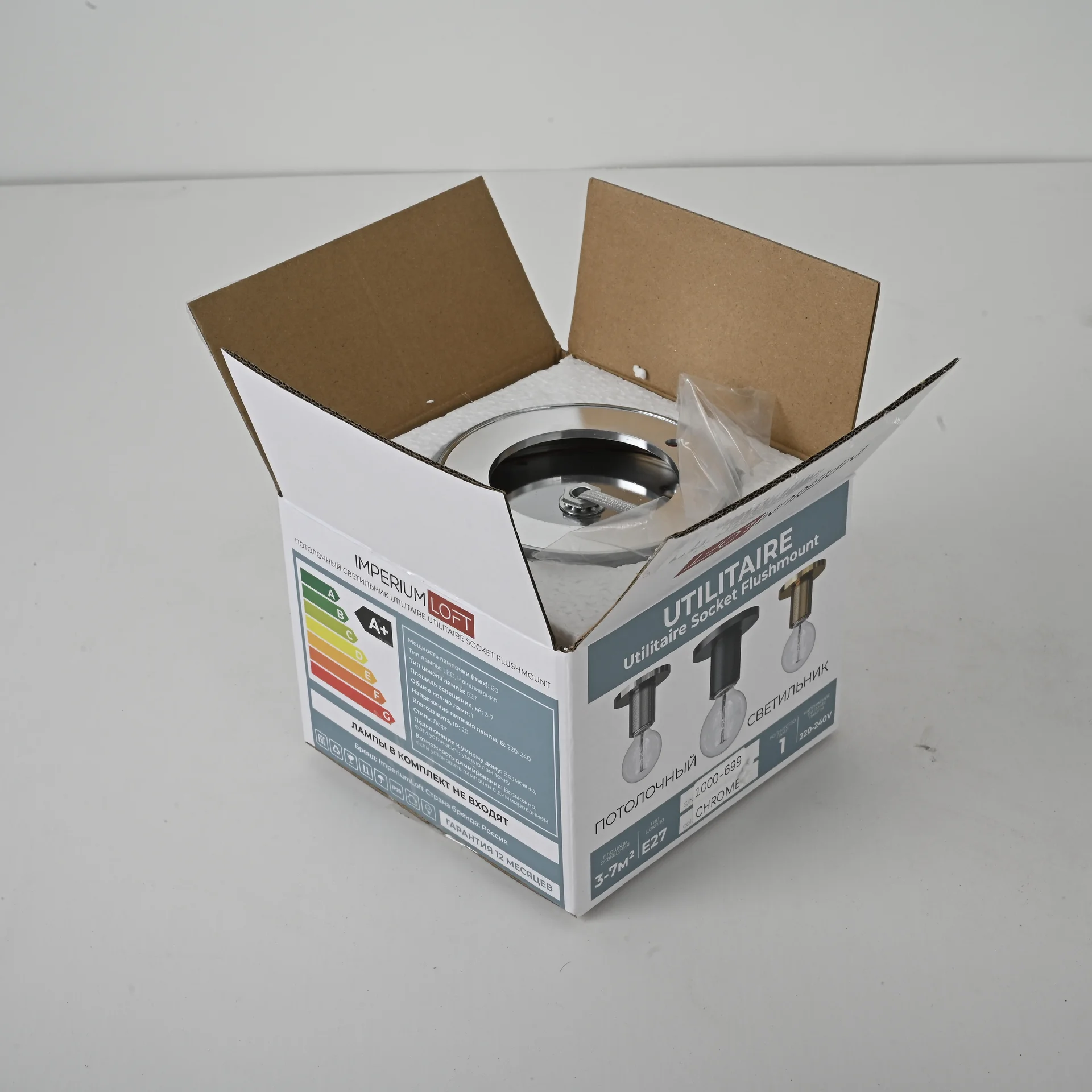 Потолочный светильник RH Utilitaire Socket Flushmount Silver - миниатюра 9