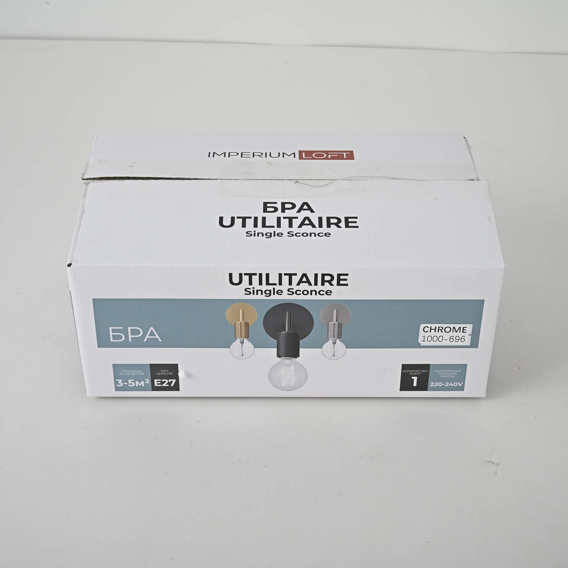 Бра RH Utilitaire Single Sconce Silver - миниатюра 11