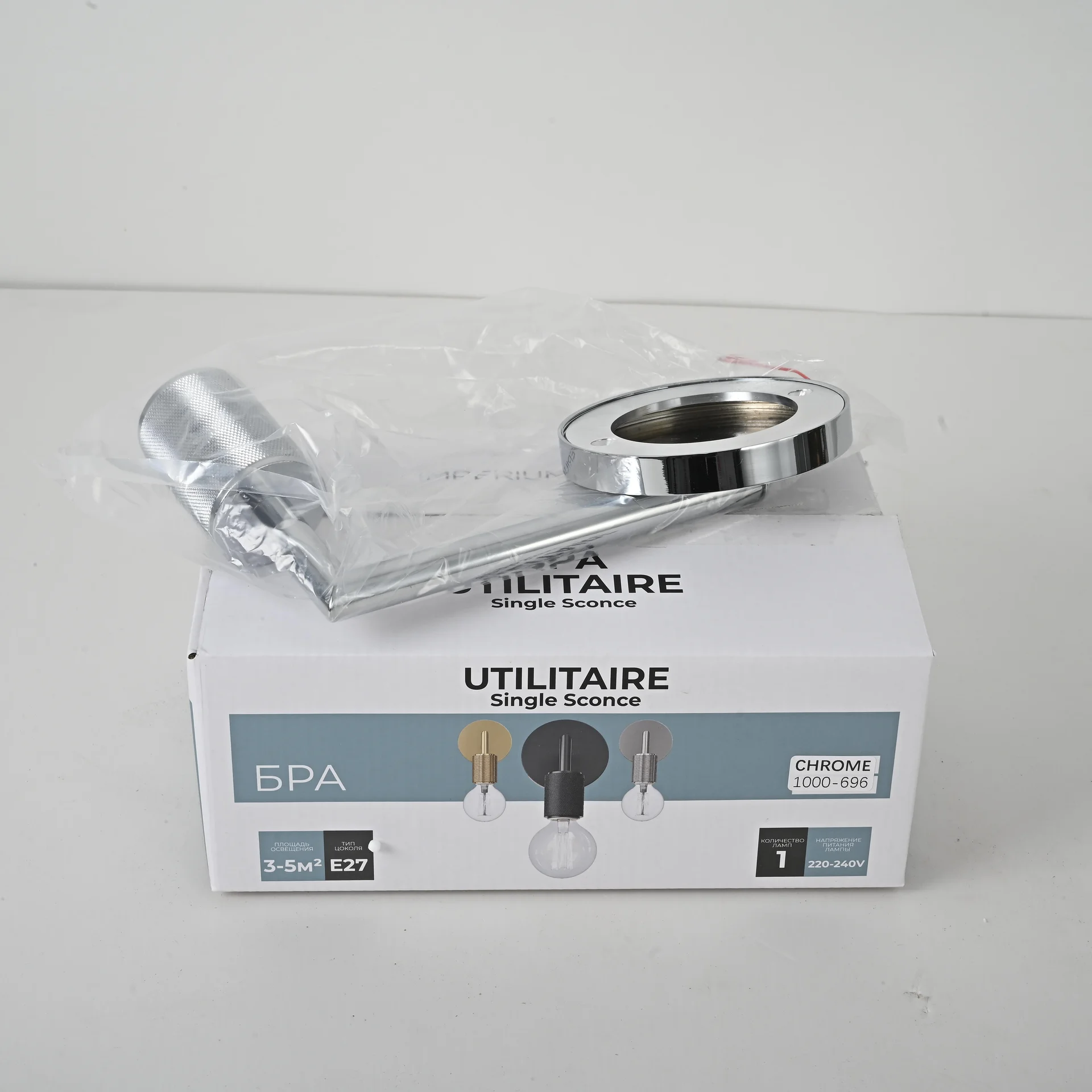 Бра RH Utilitaire Single Sconce Silver - миниатюра 13