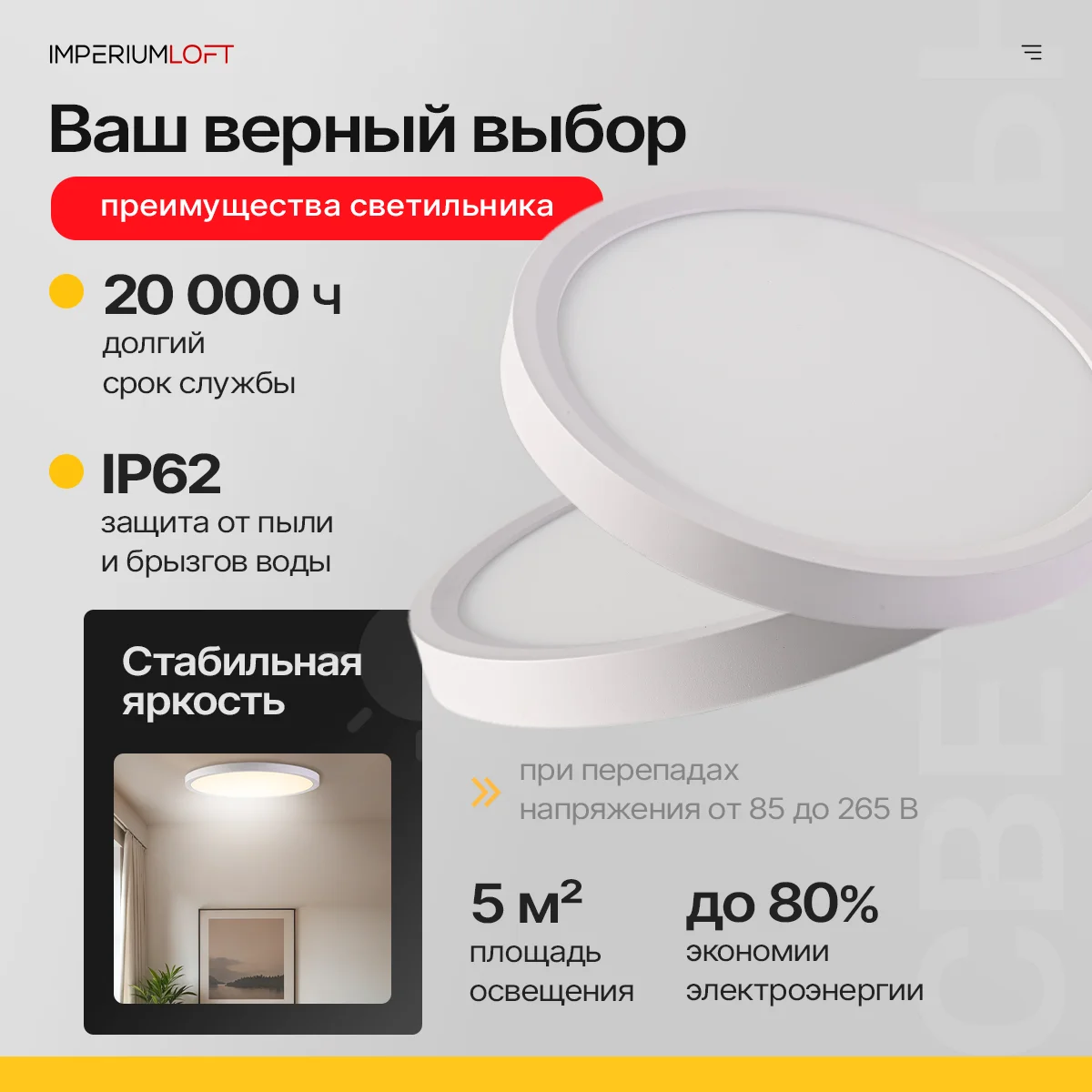 Потолочный светильник SLIM D18 Белый - миниатюра 2