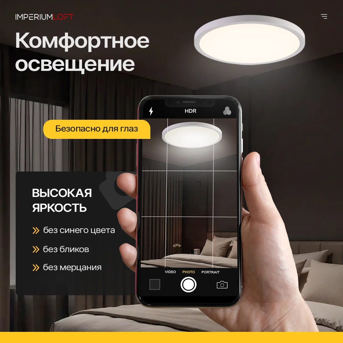 Потолочный светильник SLIM D18 Белый - миниатюра 3