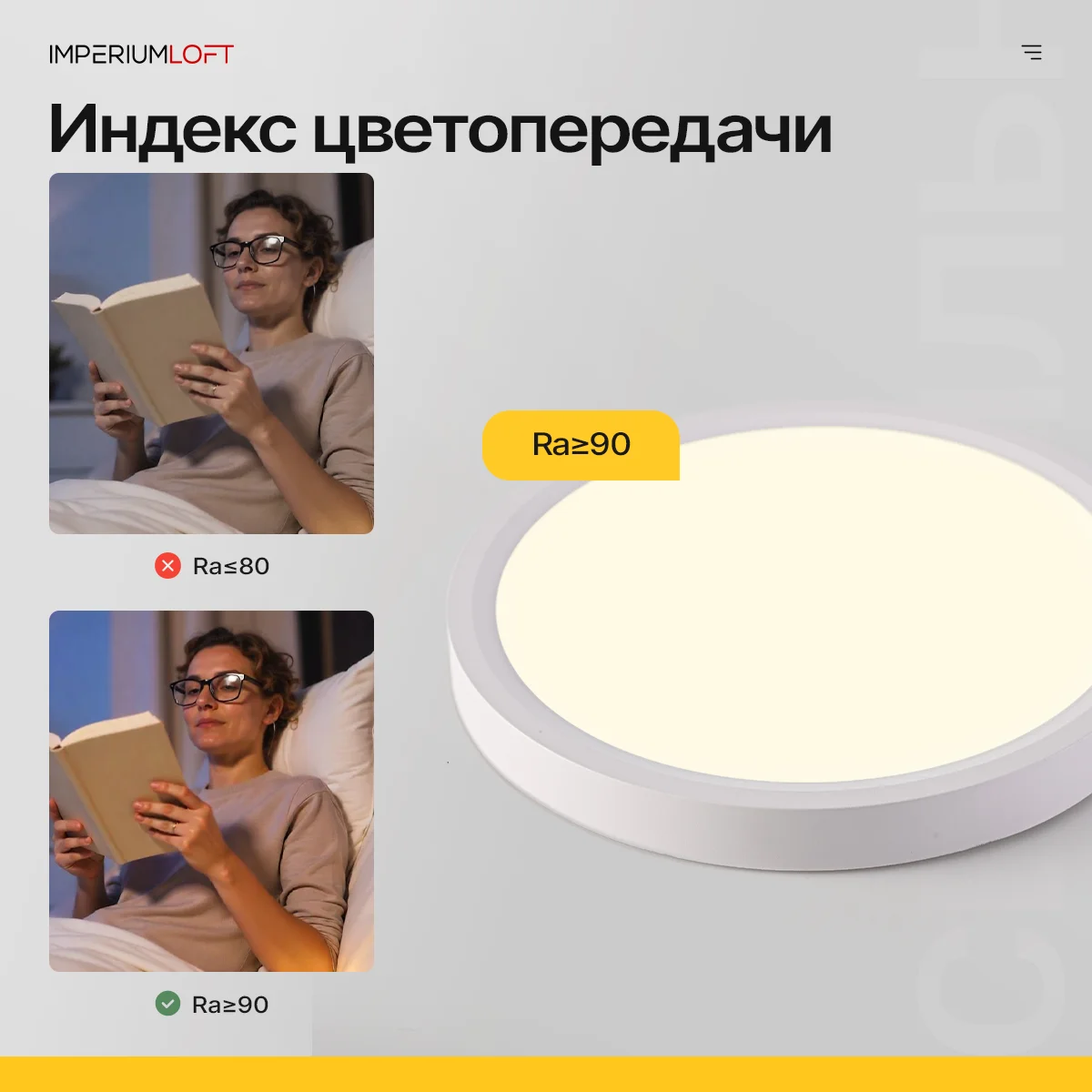 Потолочный светильник SLIM D18 Белый - миниатюра 6