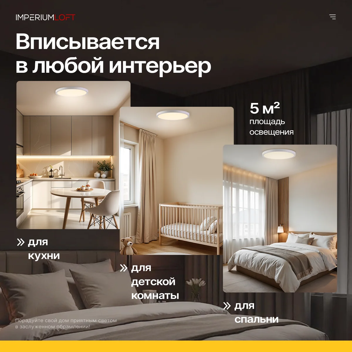 Потолочный светильник SLIM D18 Белый - миниатюра 7
