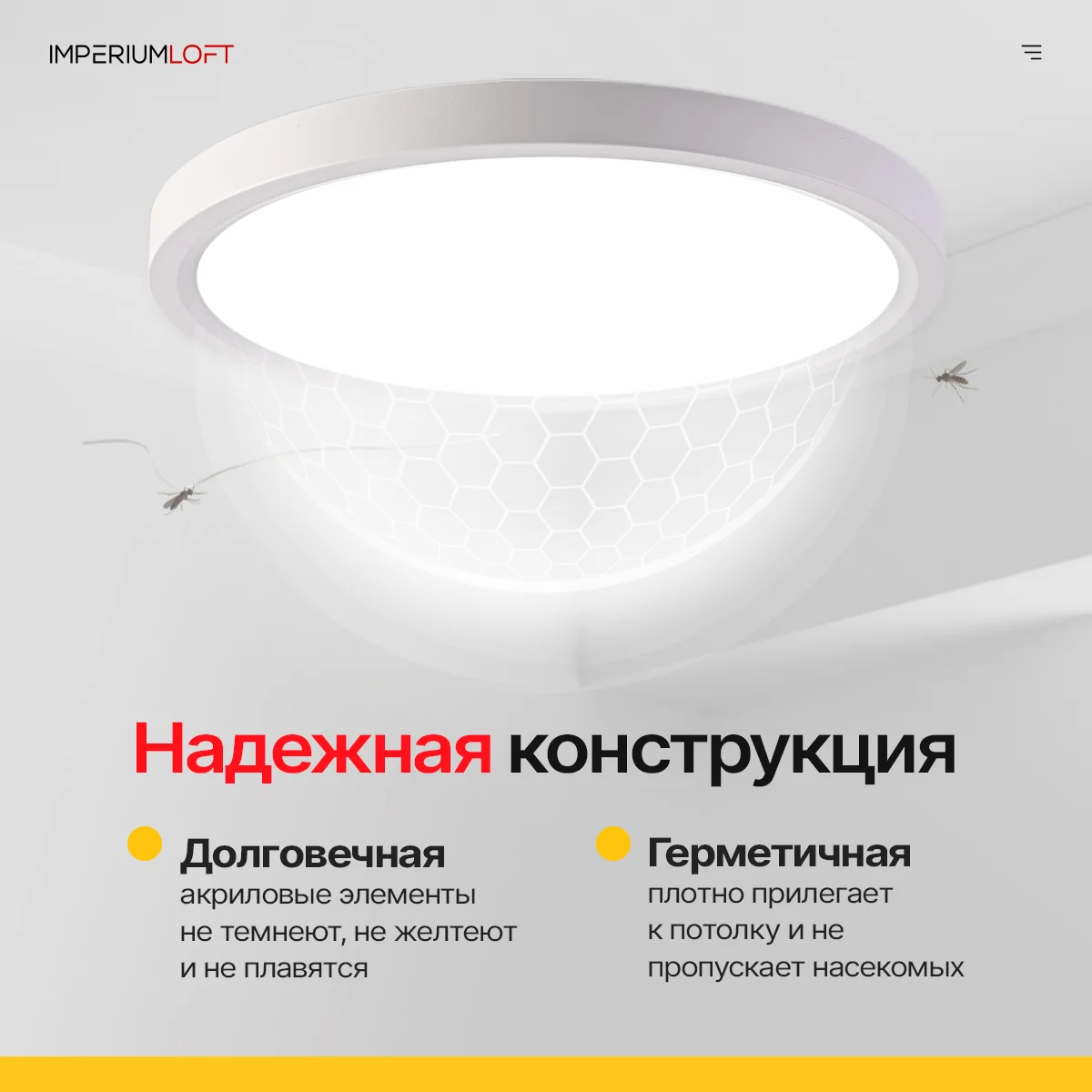 Потолочный светильник SLIM D18 Белый - миниатюра 9