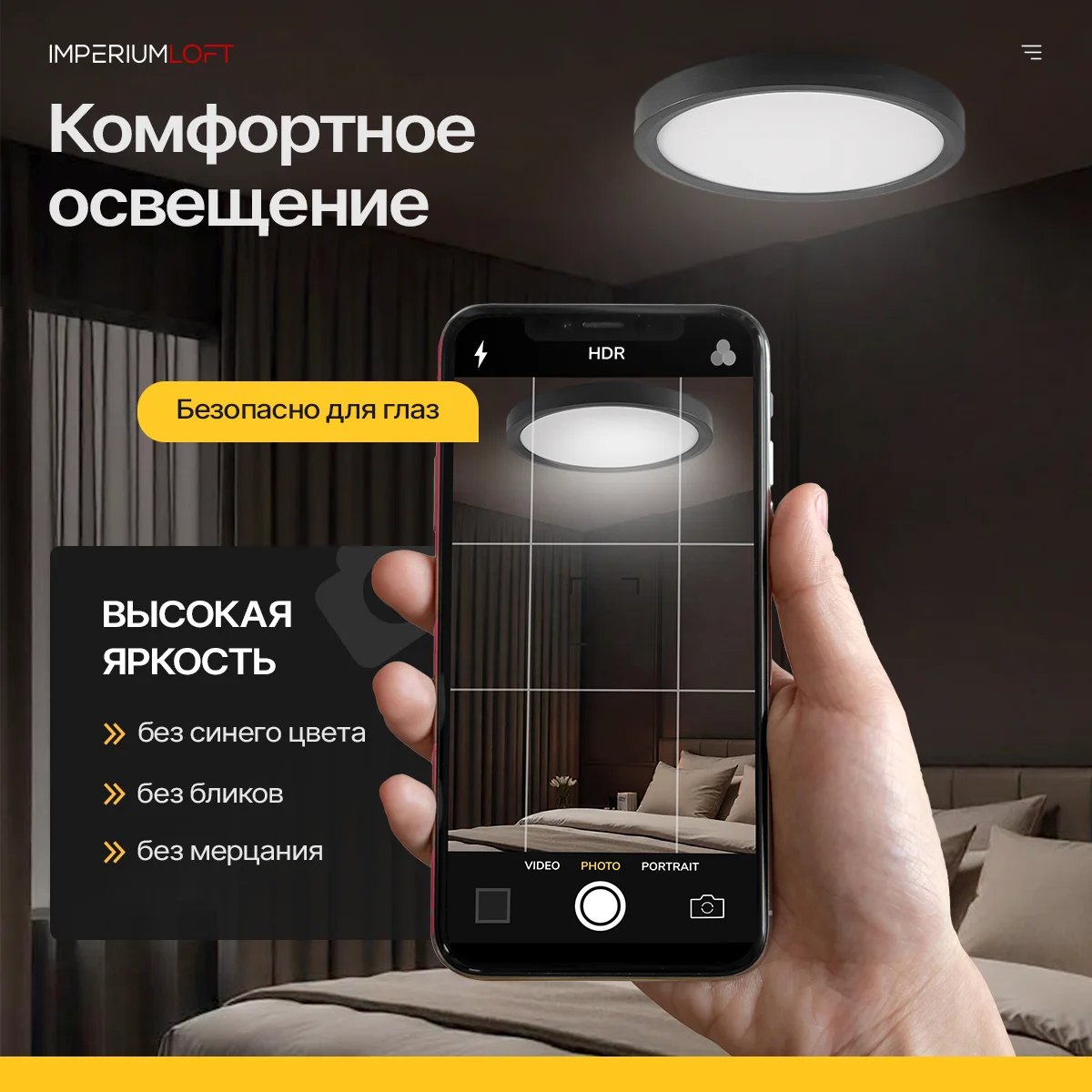 Потолочный светильник SLIM D18 Чёрный - миниатюра 3