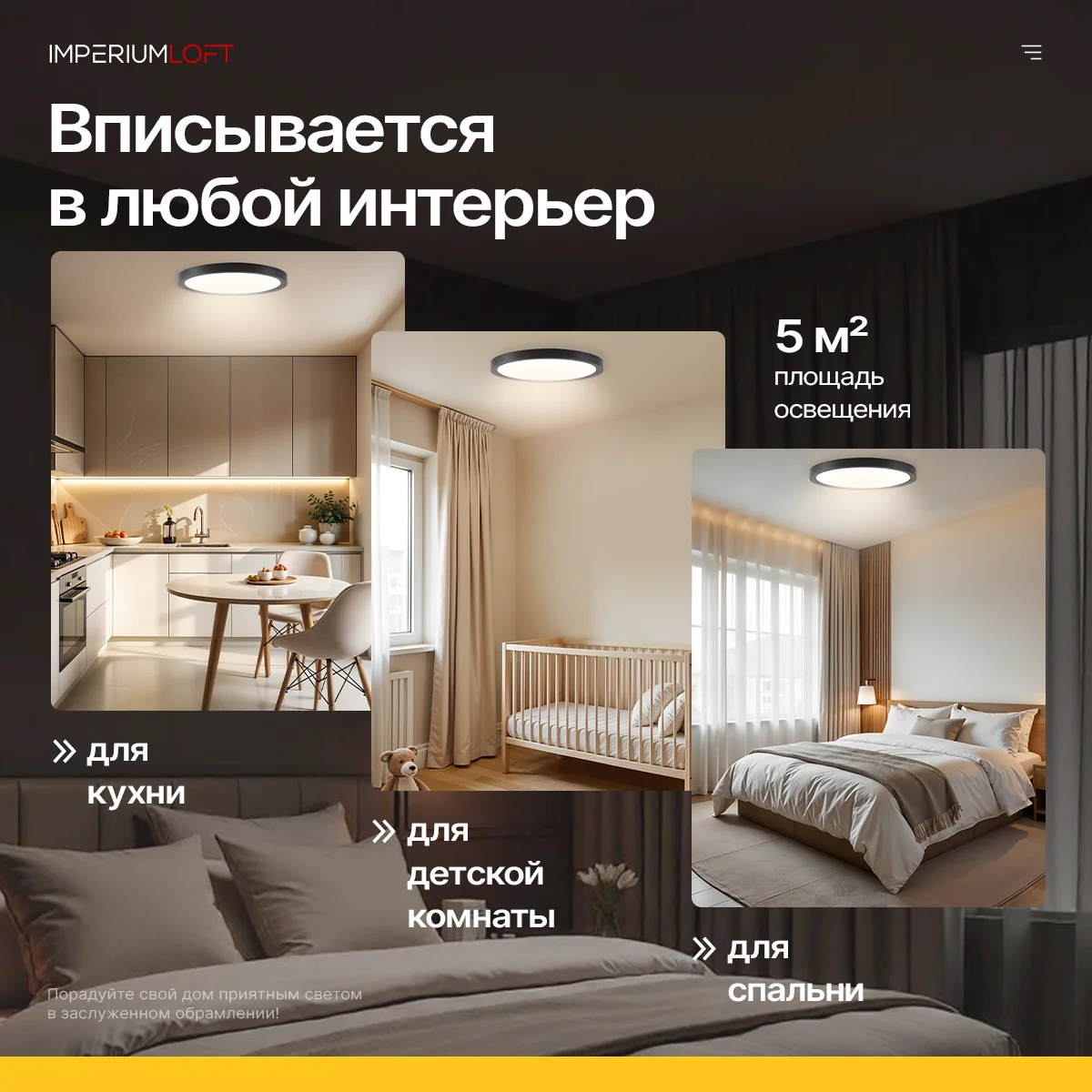 Потолочный светильник SLIM D18 Чёрный - миниатюра 7