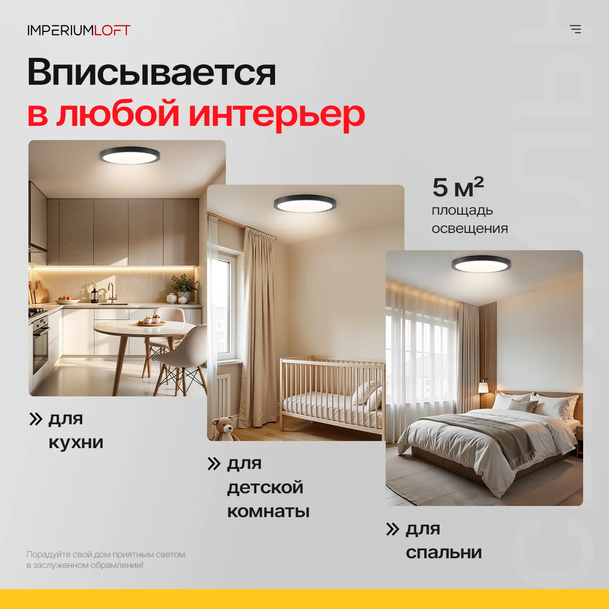 Потолочный светильник SLIM D18 Чёрный - миниатюра 8