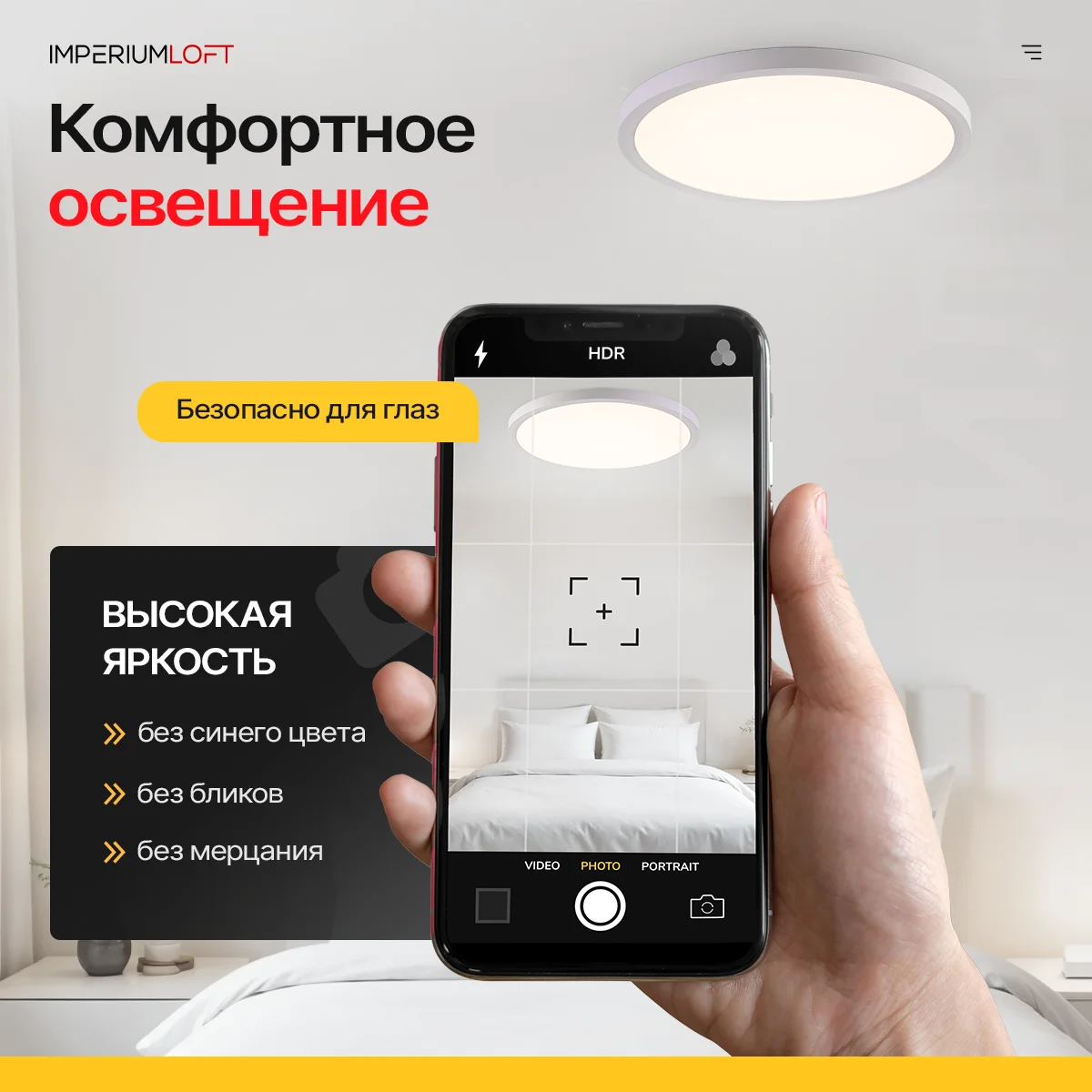 Потолочный светильник SLIM D23 Белый - миниатюра 4