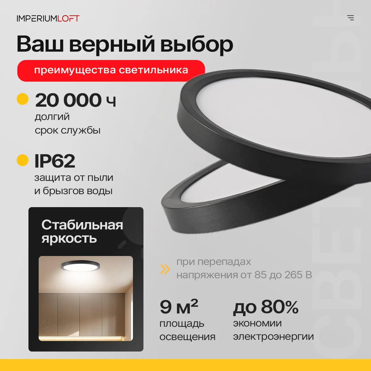 Потолочный светильник SLIM D23 Чёрный - миниатюра 2