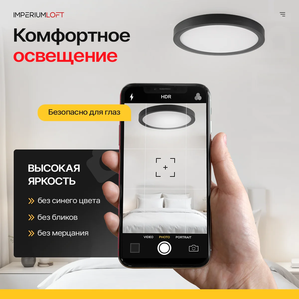 Потолочный светильник SLIM D23 Чёрный - миниатюра 4