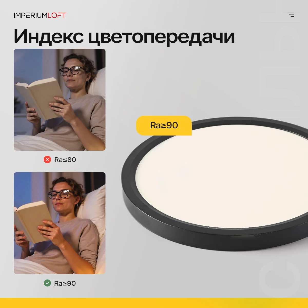 Потолочный светильник SLIM D23 Чёрный - миниатюра 6