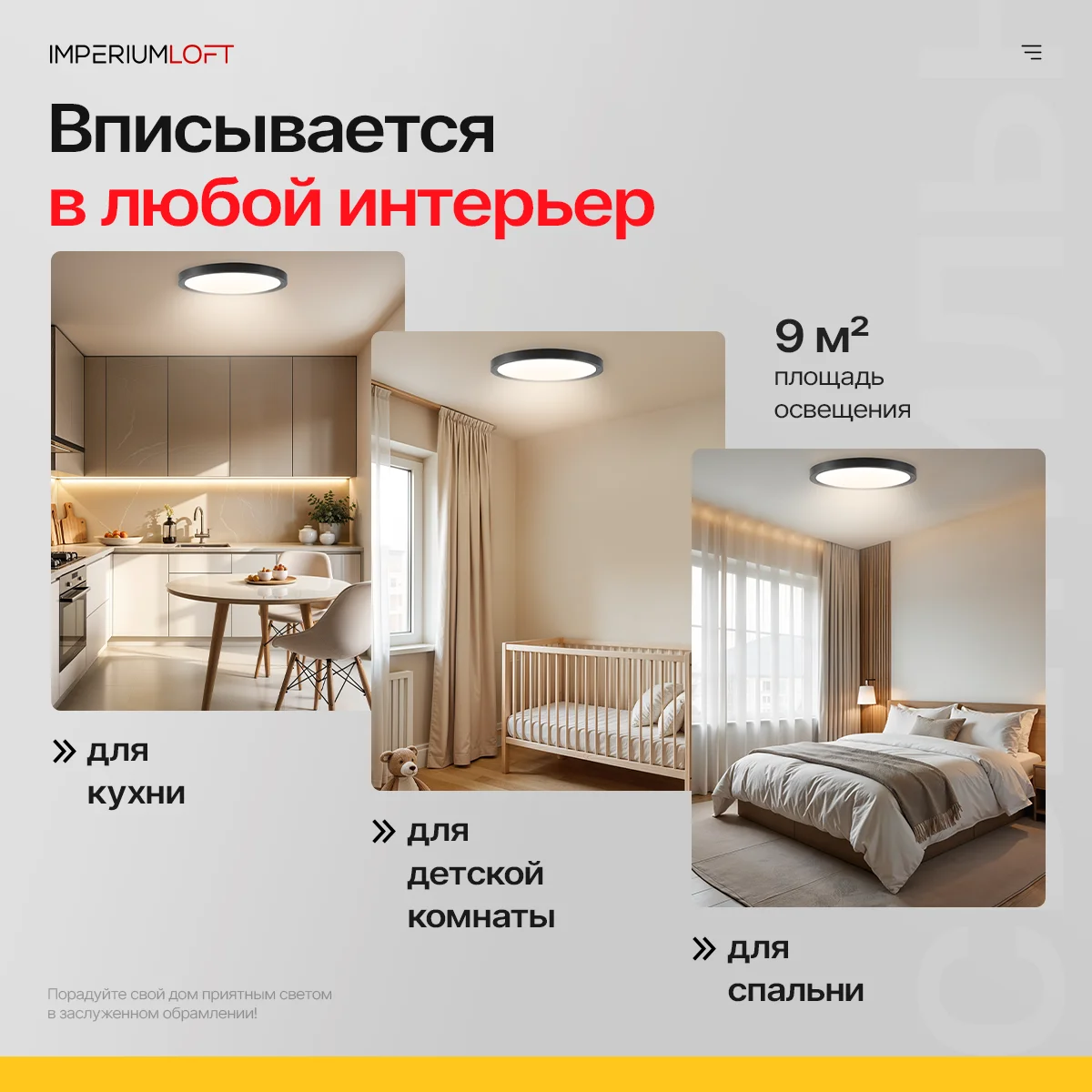 Потолочный светильник SLIM D23 Чёрный - миниатюра 8