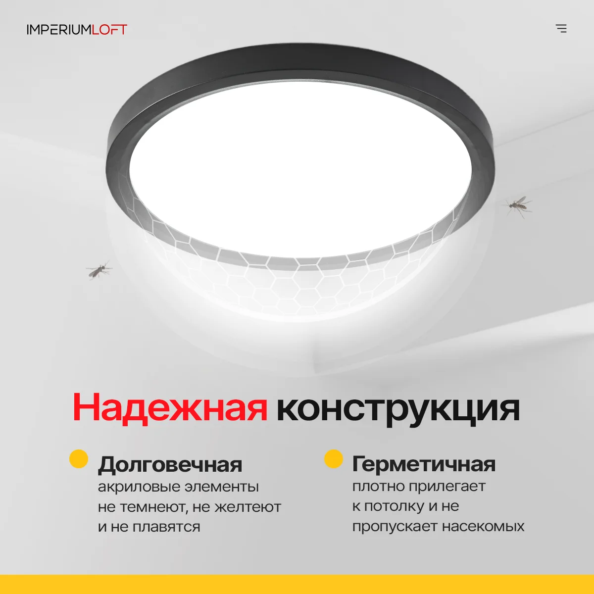 Потолочный светильник SLIM D23 Чёрный - миниатюра 9