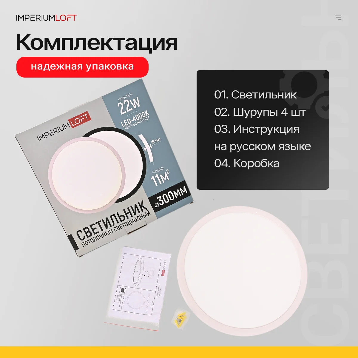 Потолочный светильник SLIM D30 Белый - миниатюра 11