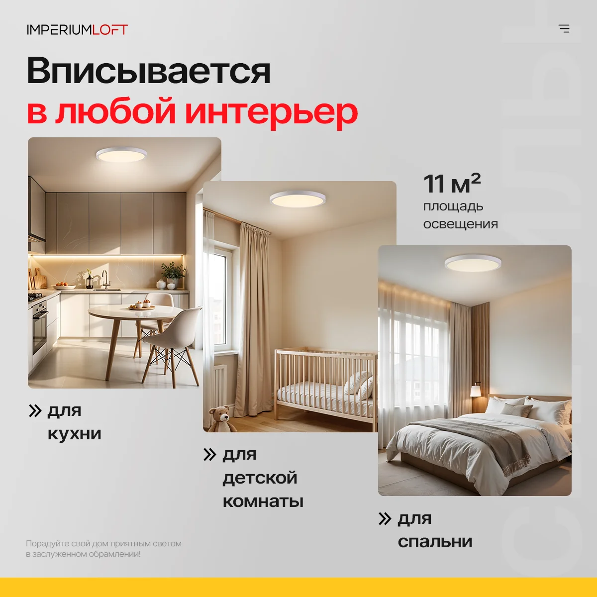 Потолочный светильник SLIM D30 Белый - миниатюра 8