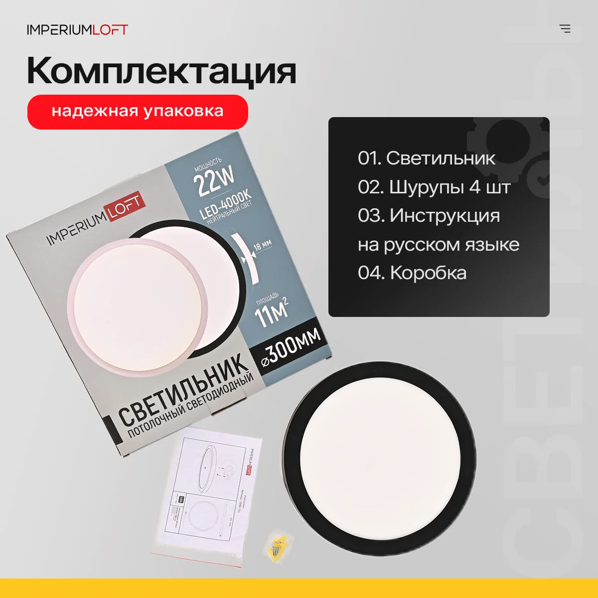 Потолочный светильник SLIM D30 Чёрный - миниатюра 11