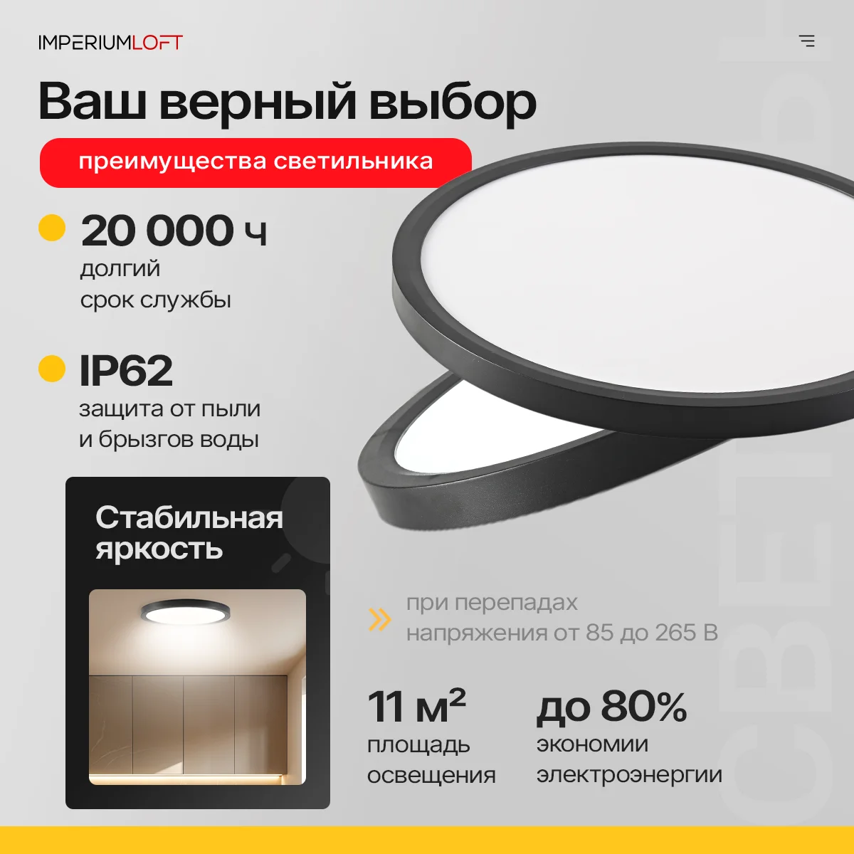 Потолочный светильник SLIM D30 Чёрный - миниатюра 2
