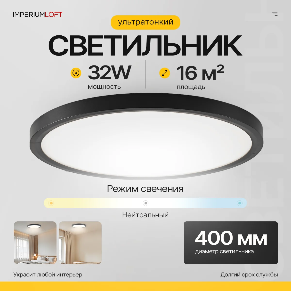 Потолочный светильник SLIM D40 Чёрный - изображение 1