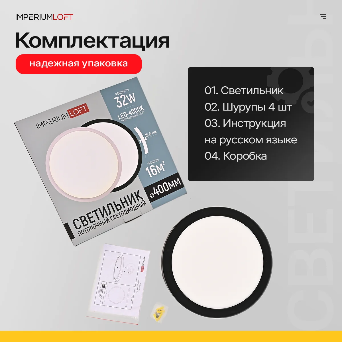 Потолочный светильник SLIM D40 Чёрный - миниатюра 11