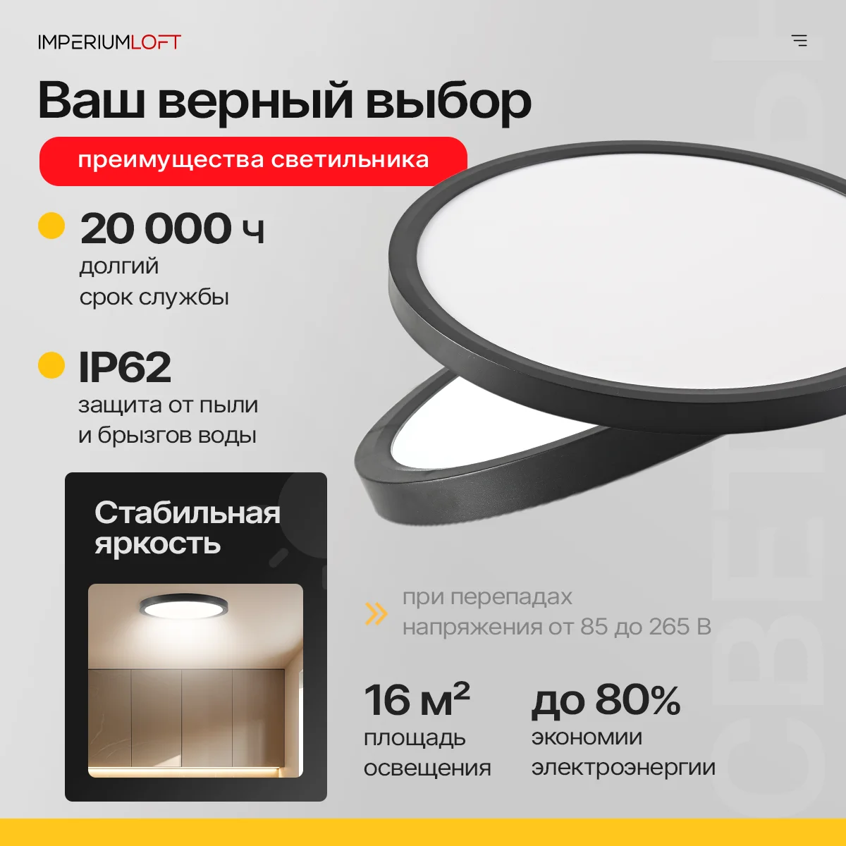 Потолочный светильник SLIM D40 Чёрный - миниатюра 2