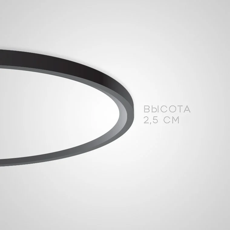 Потолочный светильник EXTRASLIM D80 Black - миниатюра 4