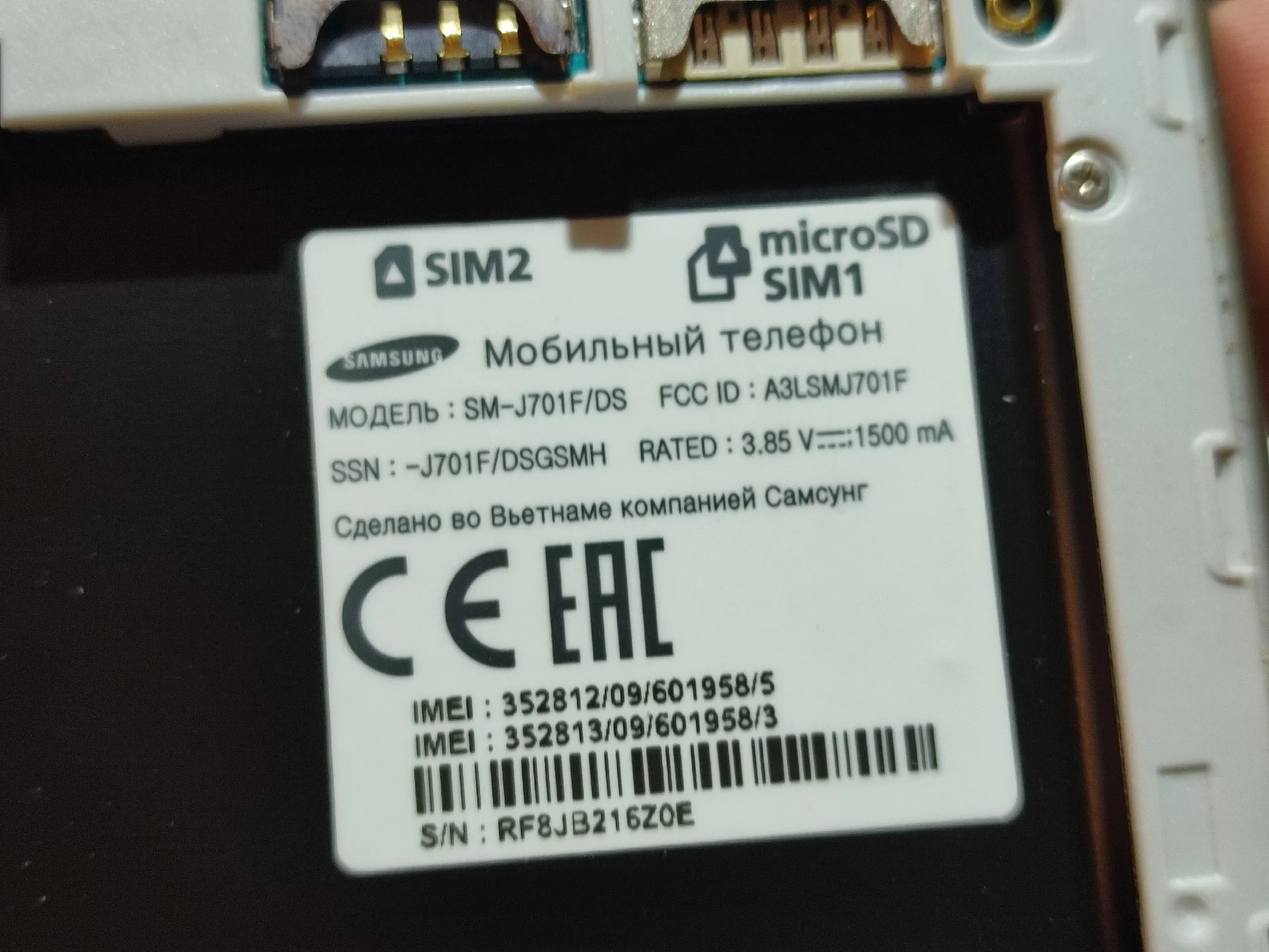 Samsung J7 Neo - миниатюра 4