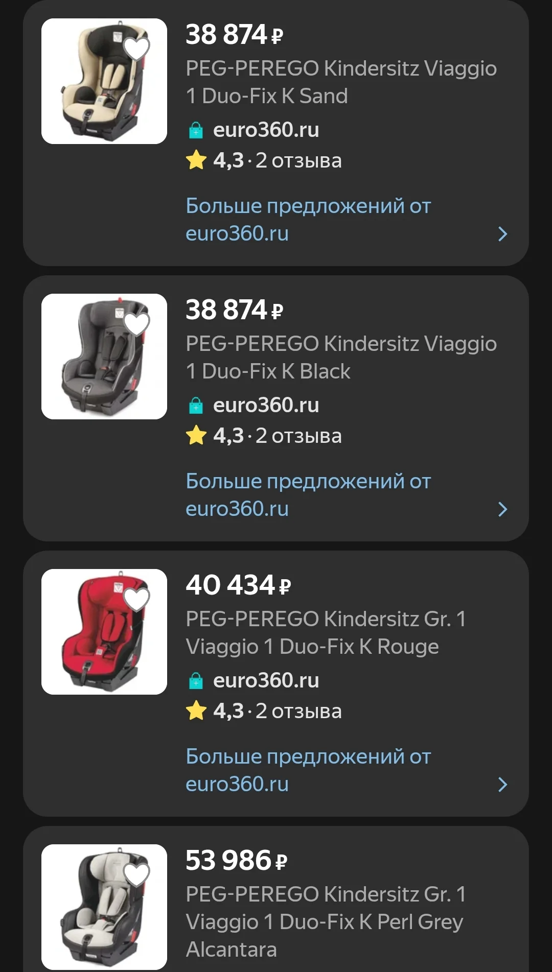 Детское автокресло peg-perego - миниатюра 4