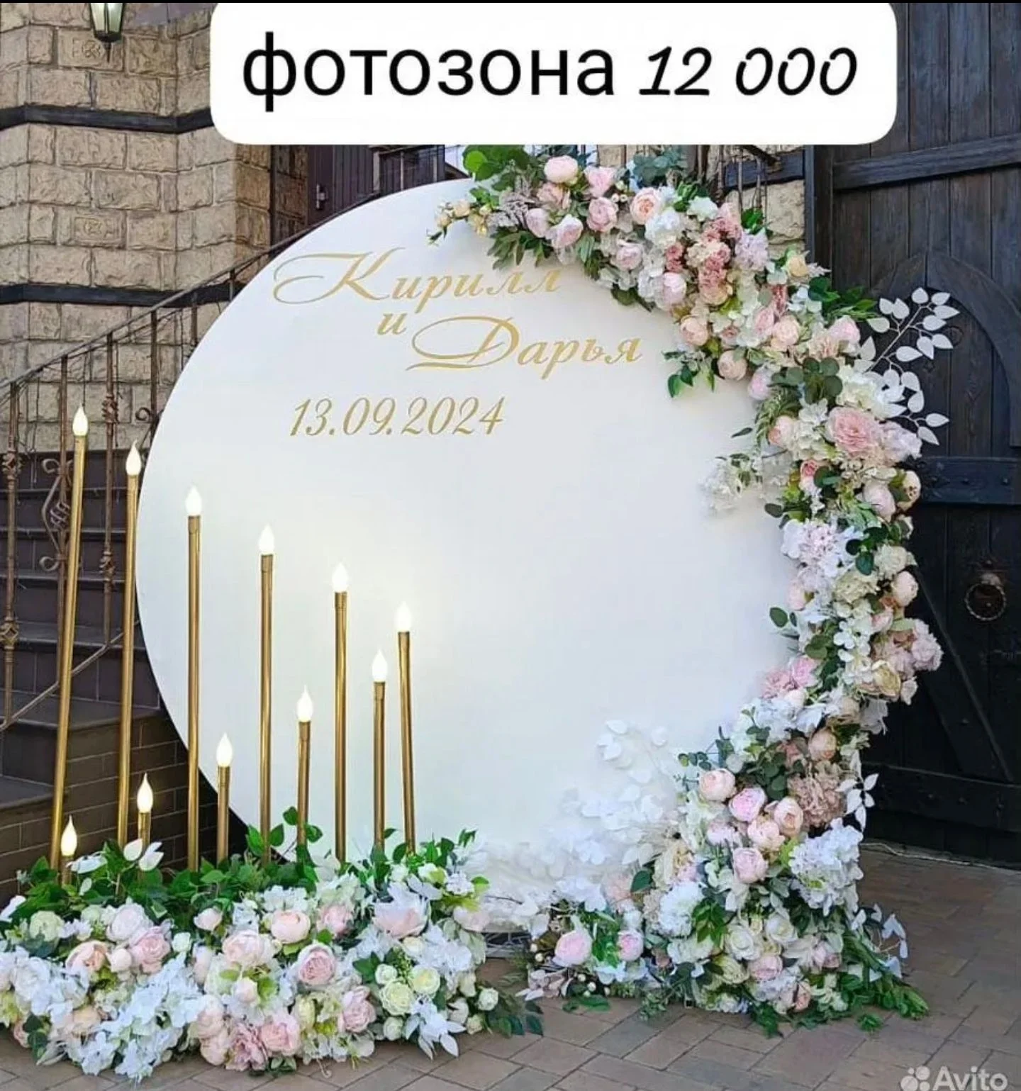 Свадебное оформление - миниатюра 5
