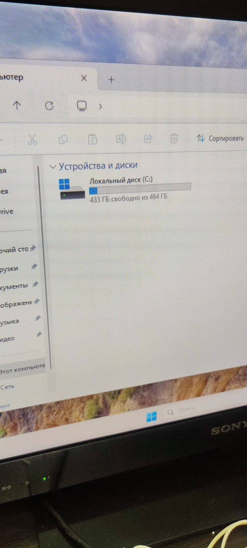 Компьютер 8gb/500gb hdd - миниатюра 5