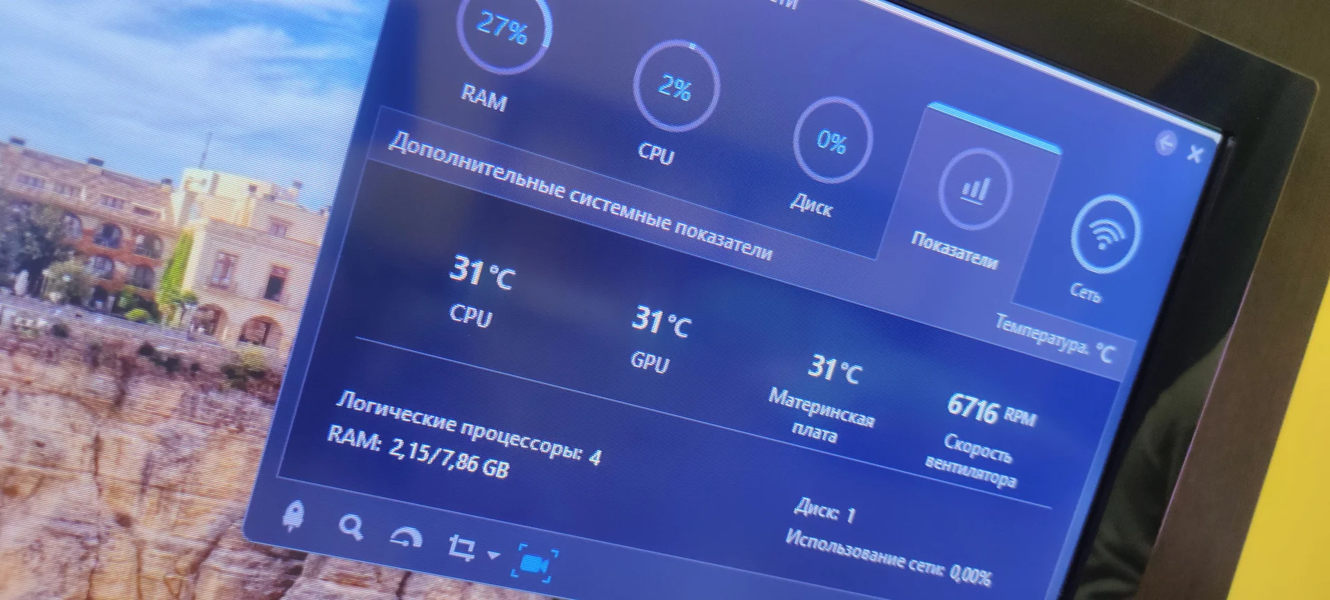Компьютер 8gb/500gb hdd - миниатюра 6