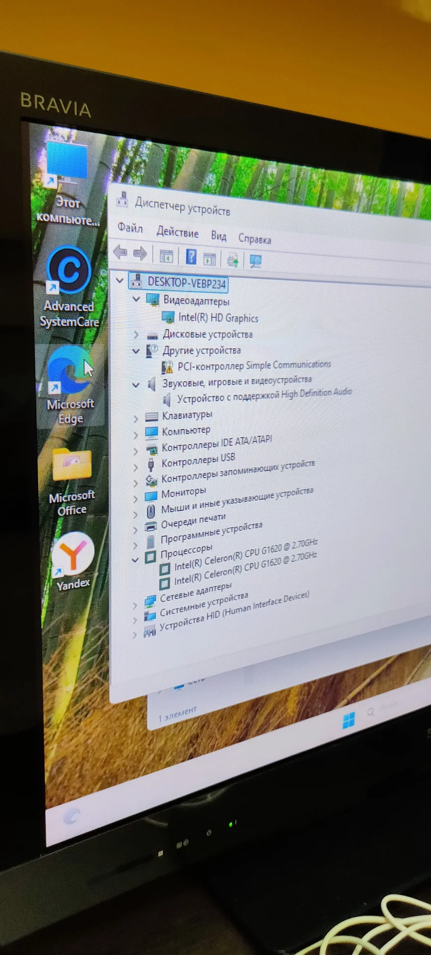 Компьютер 8gb/500gb hdd - миниатюра 8