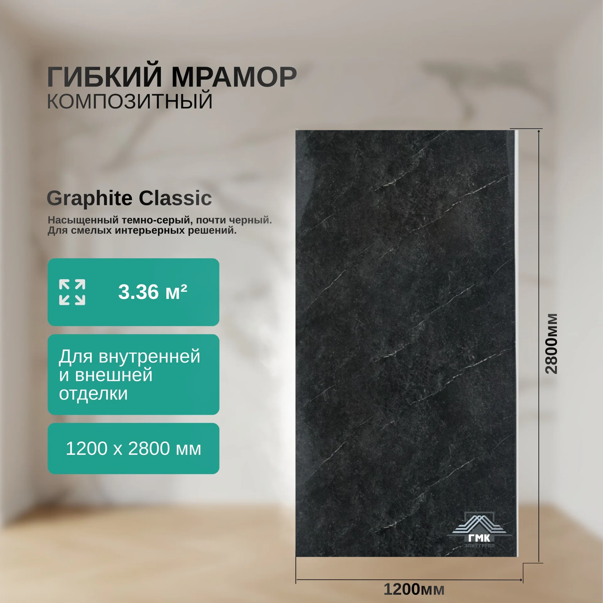 Стеновые Панели для Ванных и Туалетных комнатах - изображение 1