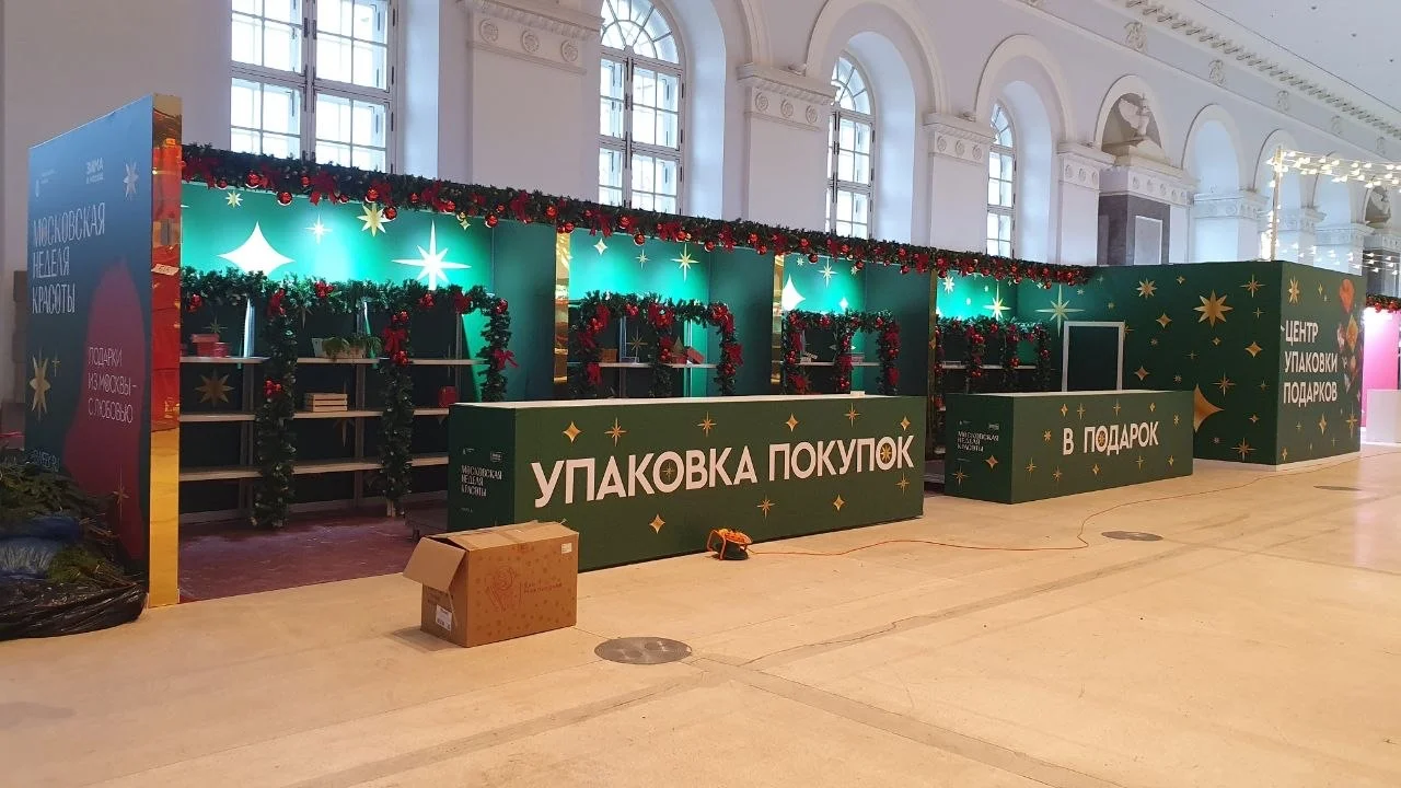 МОНТАЖ ВЫСТАВОЧНЫХ СТЕНДОВ - миниатюра 3