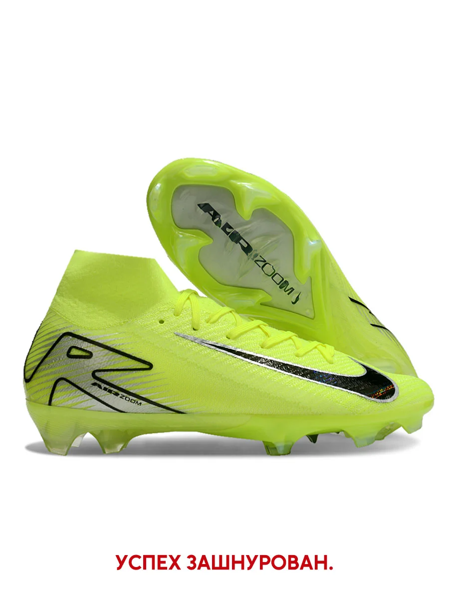 Бутсы Nike
