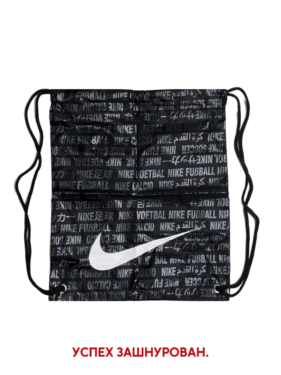 Бутсы Nike - миниатюра 6