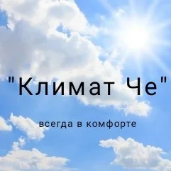Заправка автокондиционеров, обслуживание, промывка, ремонт - миниатюра 10