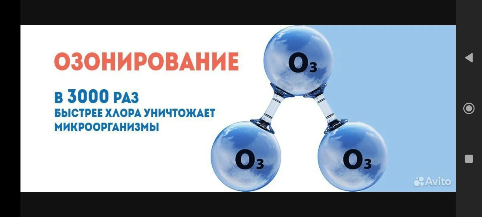 Заправка автокондиционеров, обслуживание, промывка, ремонт - миниатюра 14