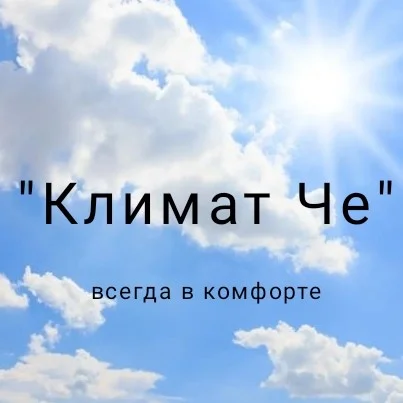 Заправка автокондиционеров, обслуживание, промывка, ремонт - миниатюра 17