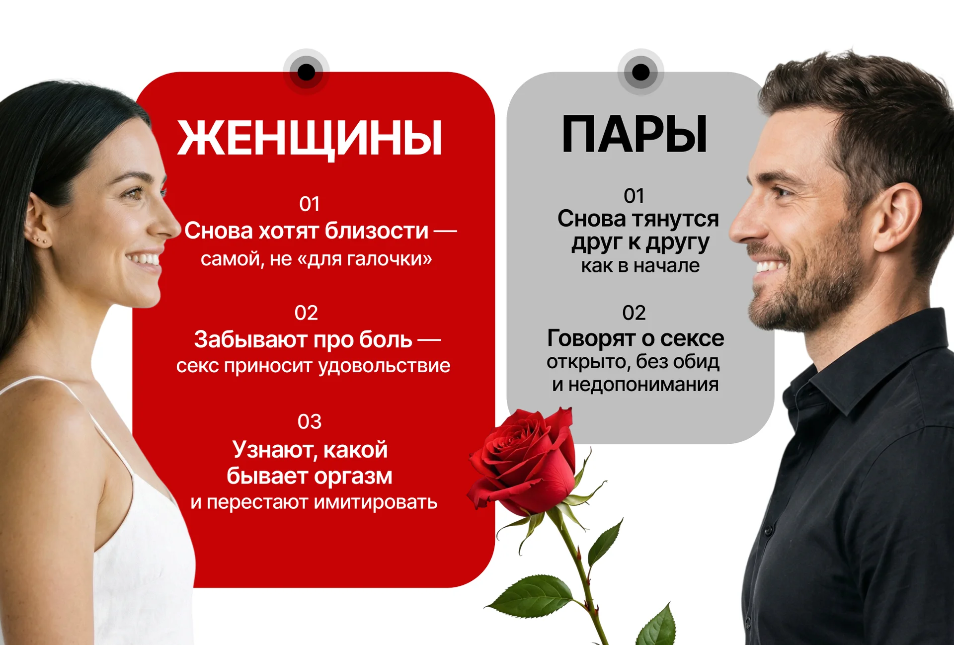 Сексолог-психолог - миниатюра 3