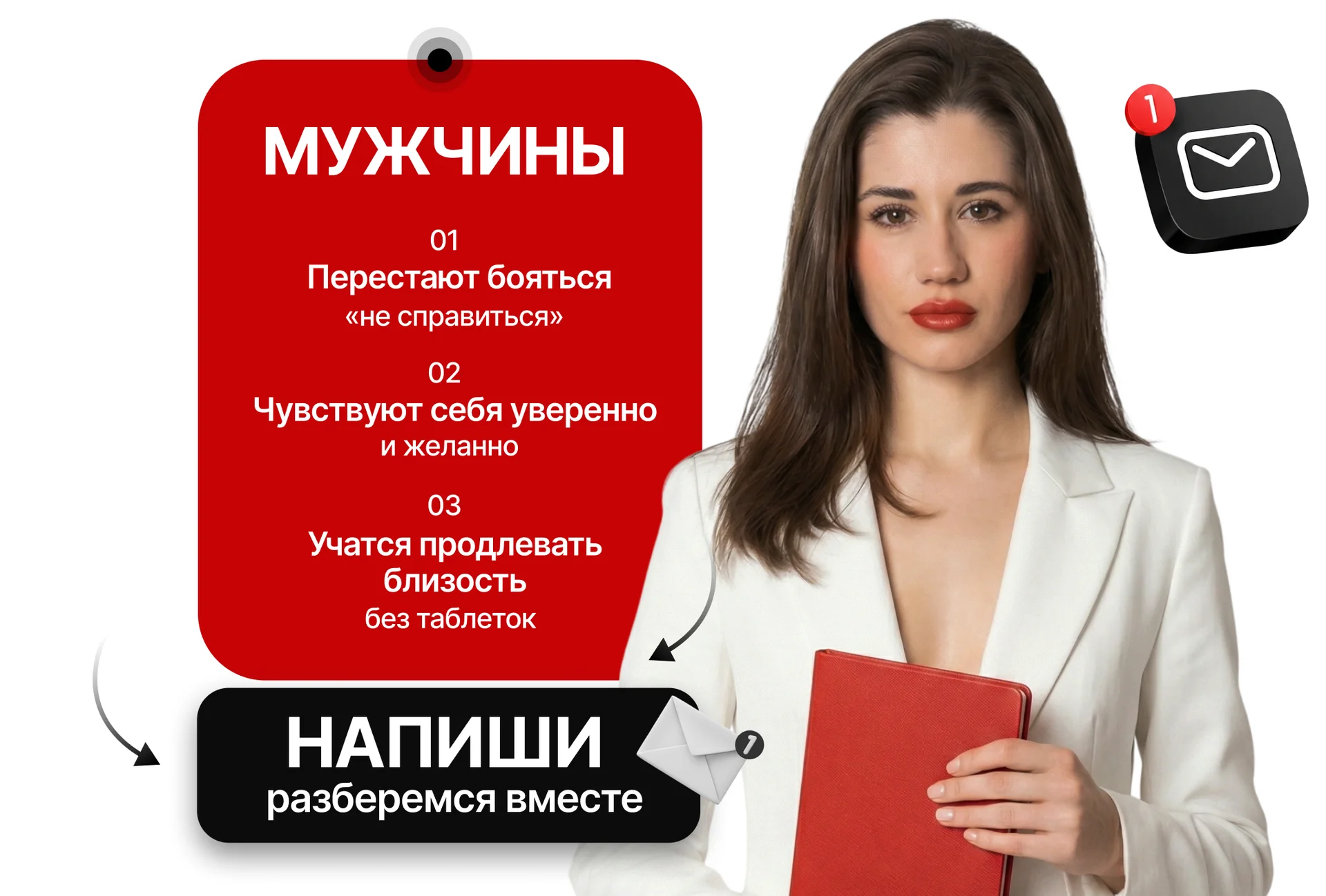 Сексолог-психолог - миниатюра 4