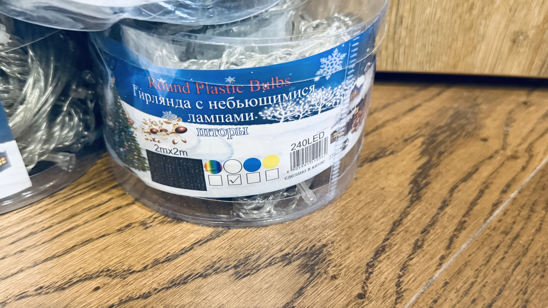 Гирлянда штора 2х2 холодная - миниатюра 2