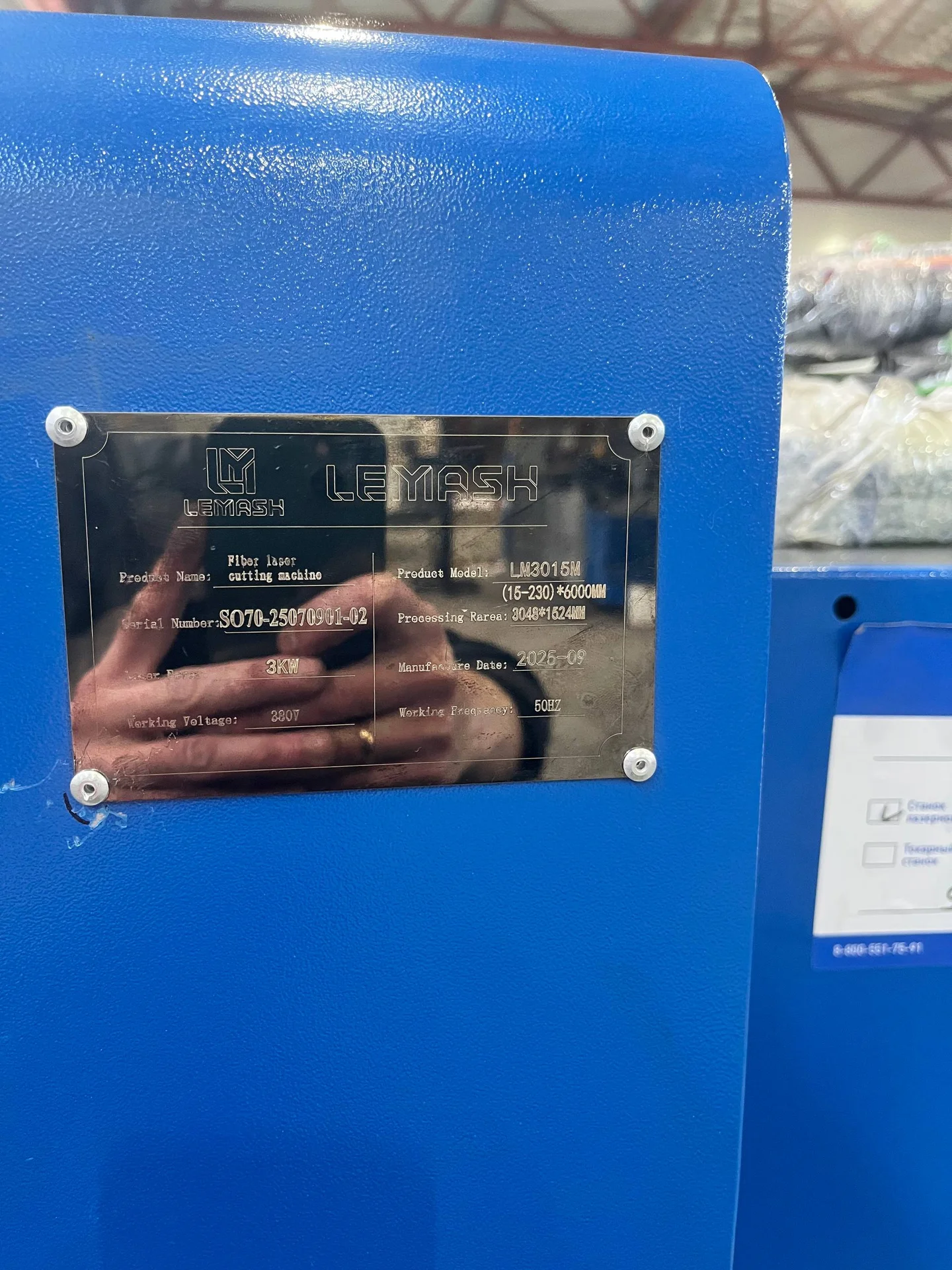 Установка лазерной резки металла LM3015M - миниатюра 2