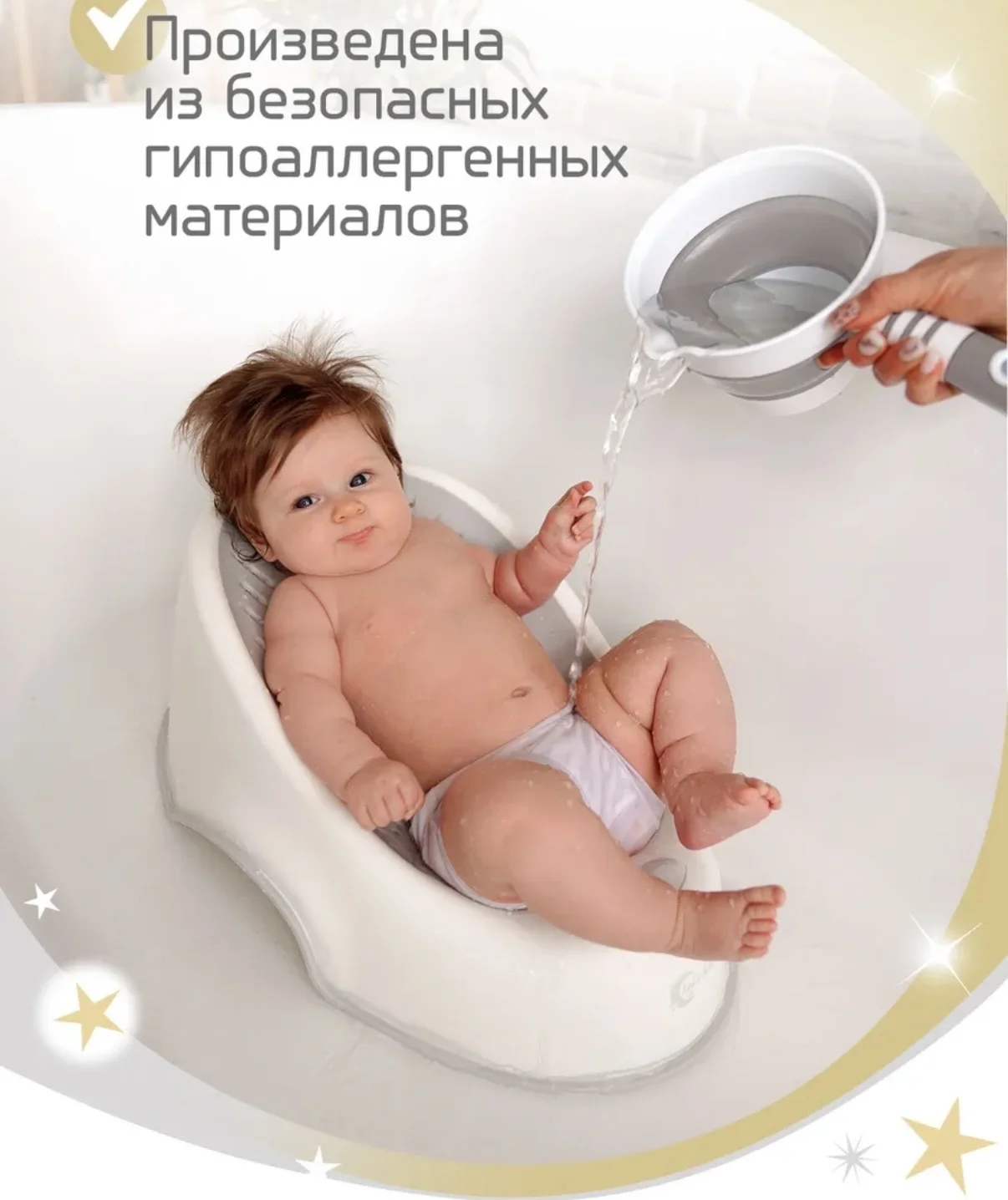 Горка для купания новорожденного - миниатюра 3