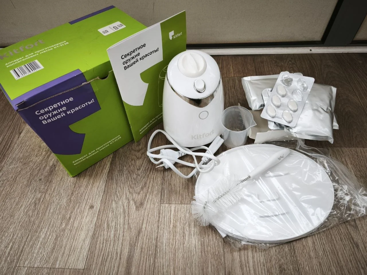 Аппарат для приготовления коллагеновых масок Kitf - миниатюра 2