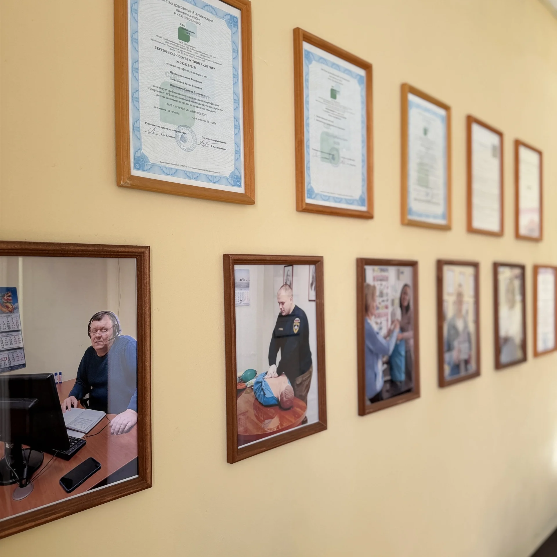 Удостоверения, повышение квалификации - миниатюра 3