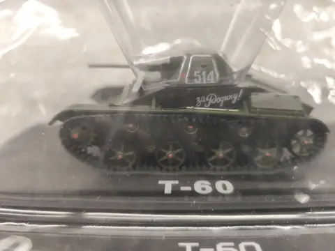 Танк Т-60. Броня Отечества N37