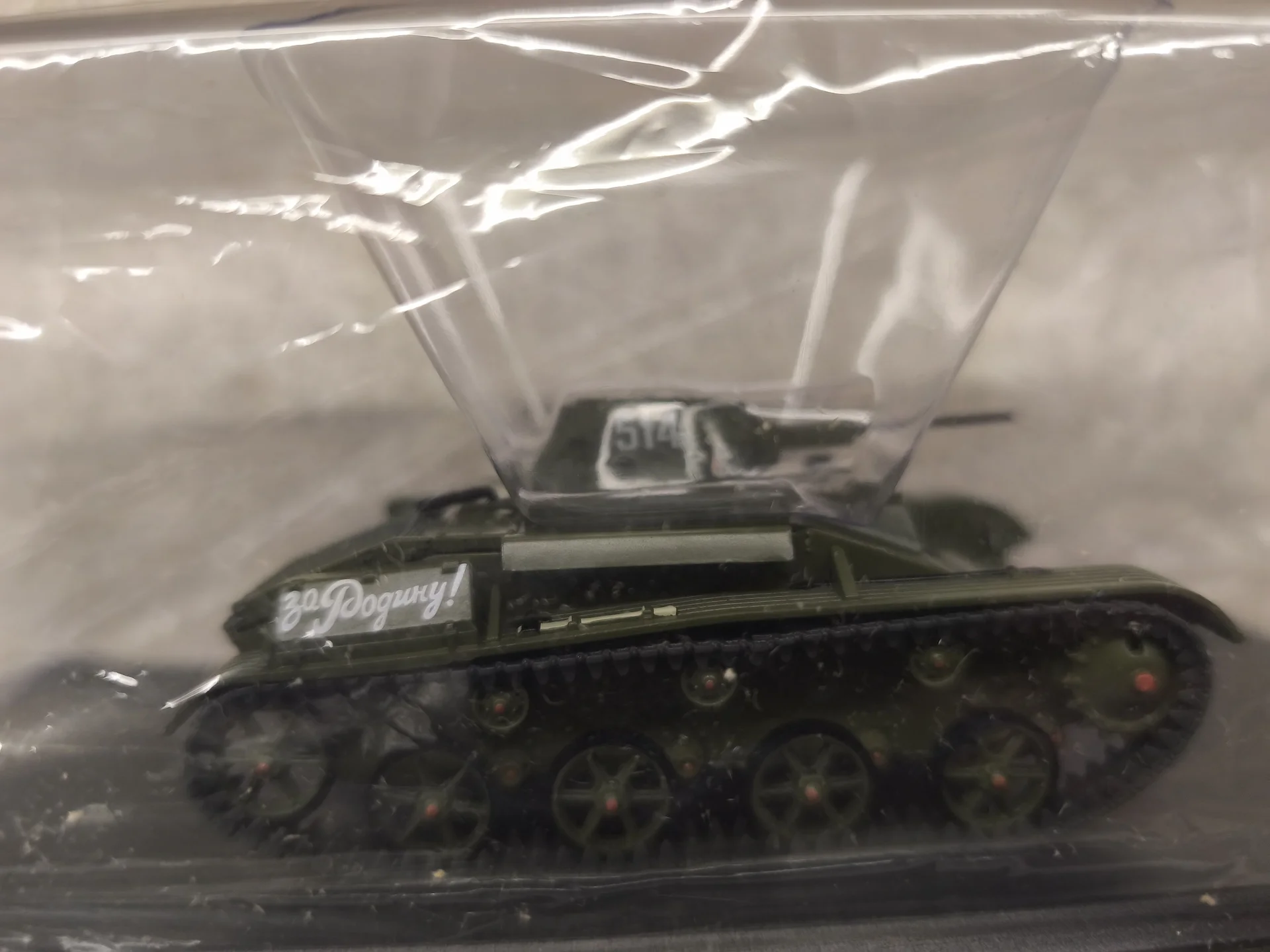 Танк Т-60. Броня Отечества N37 - миниатюра 2