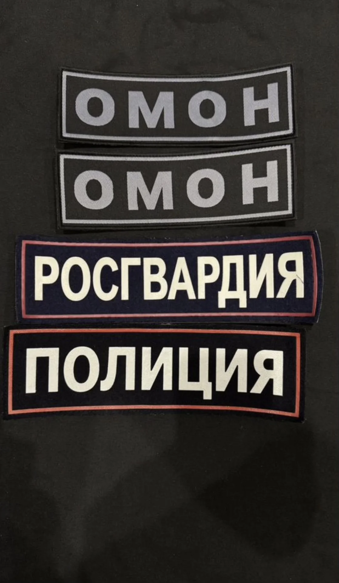 Шевроны - изображение 1