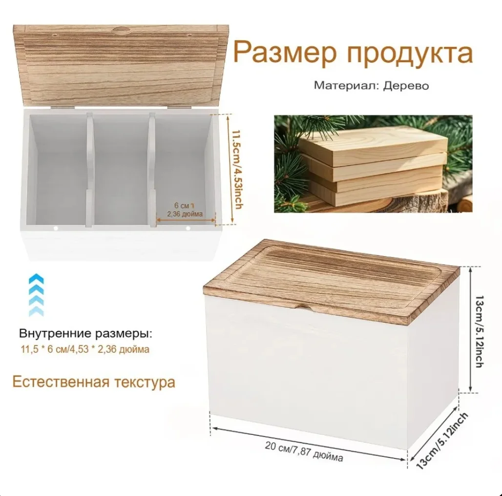 Ящик деревянный для хранения с крышкой - миниатюра 9